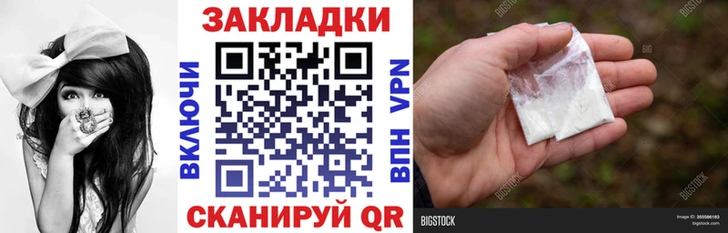 Хочу наркоту Каменногорск ЭКСТАЗИ  Псилоцибиновые грибы  СОЛЬ  ГАШ  Меф мяу мяу  Марихуана  КОКАИН 
