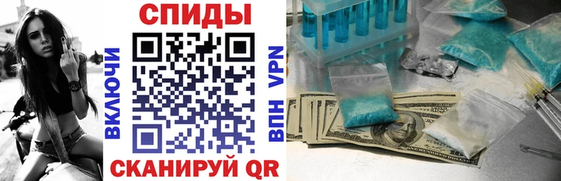 OMG вход Каменногорск Амфетамин 97%