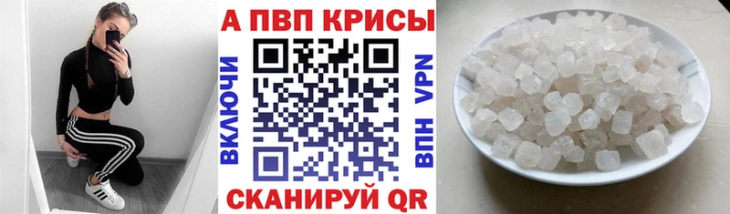 A PVP СК  KRAKEN рабочий сайт  Каменногорск 