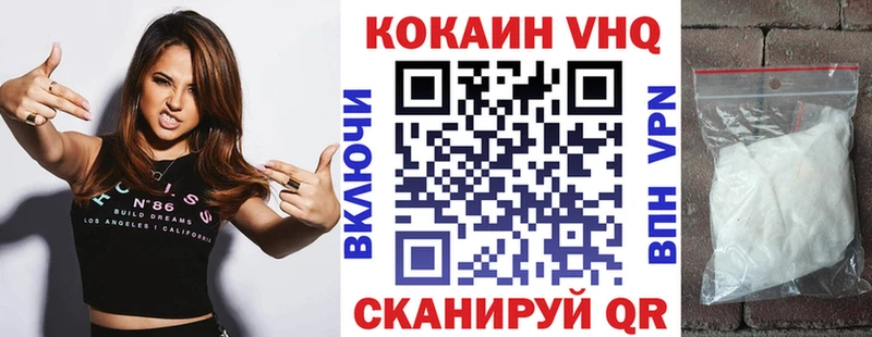 COCAIN Эквадор сколько стоит Каменногорск