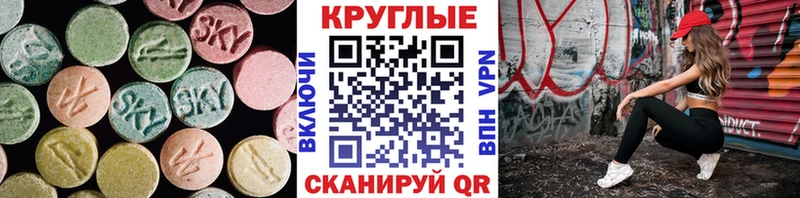 Ecstasy 250 мг  omg как войти  Каменногорск 