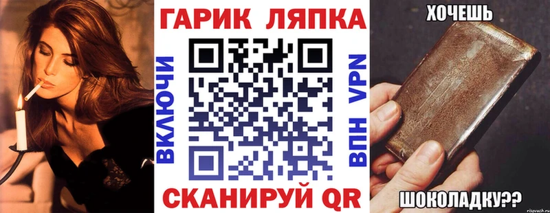 Гашиш убойный  kraken рабочий сайт  Каменногорск 