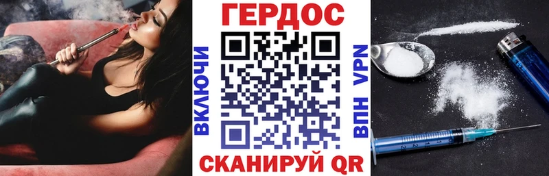 хочу   Каменногорск  kraken зеркало  Героин афганец 