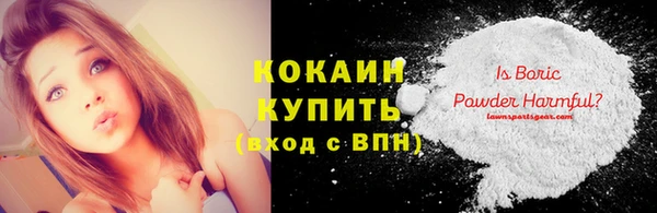 кокаин VHQ Абаза