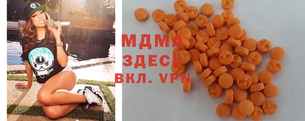 меф Абдулино