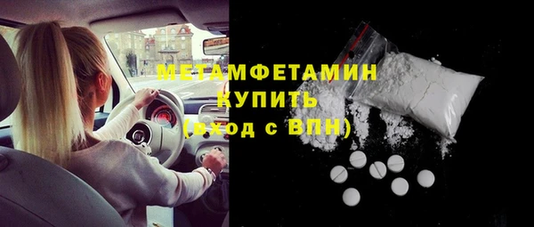 меф Абдулино