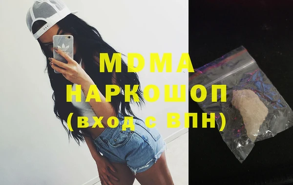 меф Абдулино