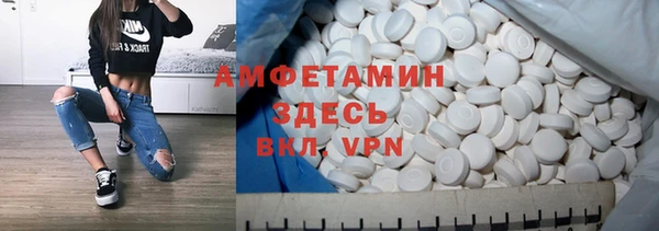 меф Абдулино