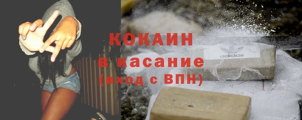 твердый Абинск
