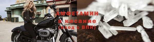 твердый Абинск