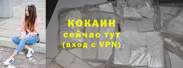 кокаин VHQ Абаза