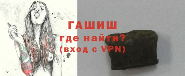 меф Абдулино