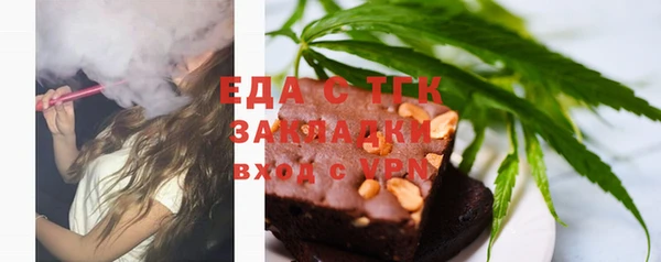 меф Абдулино