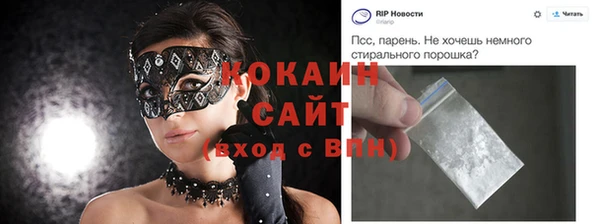 меф Абдулино