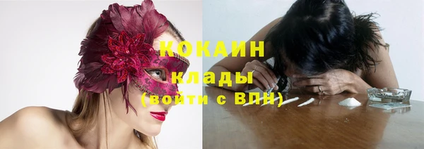меф Абдулино