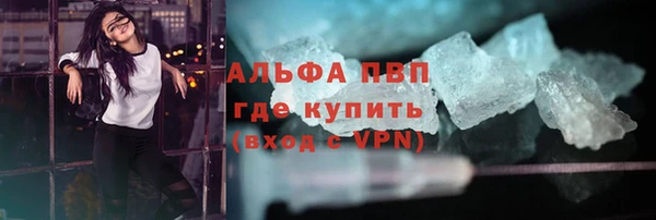 твердый Абинск