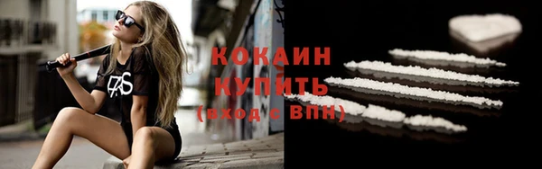 меф Абдулино
