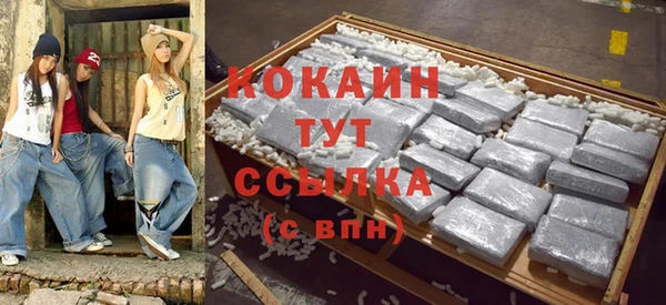 меф Абдулино