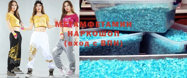 кокаин VHQ Абаза