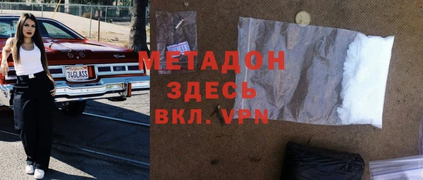 меф Абдулино