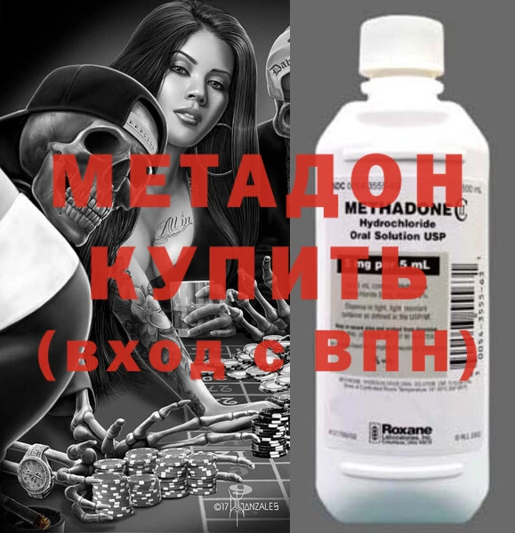 меф Абдулино