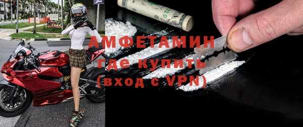 кокаин VHQ Абаза