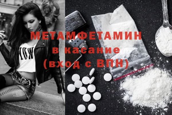 кокаин VHQ Абаза