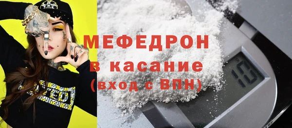 меф Абдулино