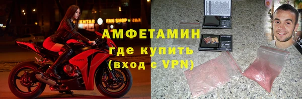 кокаин VHQ Абаза
