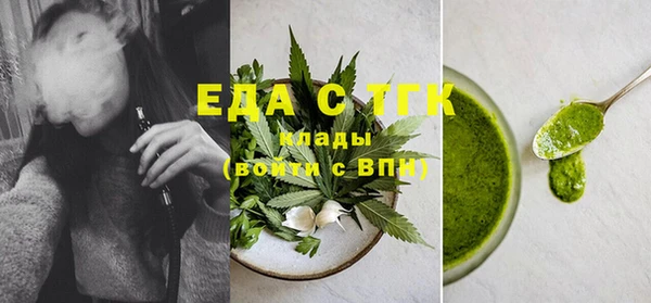 твердый Абинск
