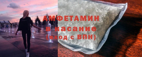 меф Абдулино