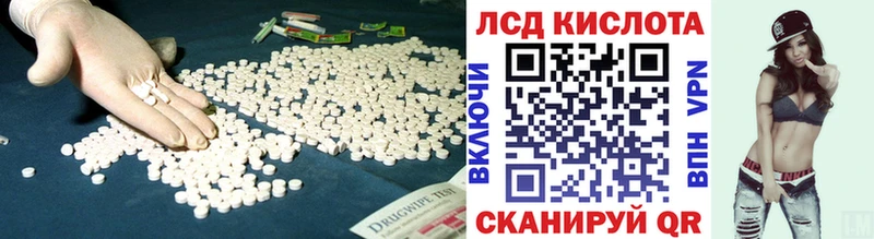 LSD-25 экстази кислота  Каменногорск 