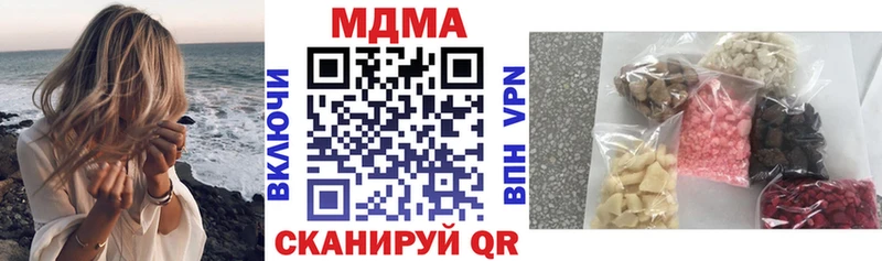 нарко площадка состав  Каменногорск  МДМА crystal 