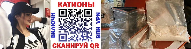 Мефедрон мука Каменногорск