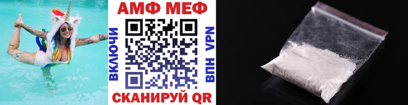 что такое   Каменногорск  МЕТАМФЕТАМИН витя 