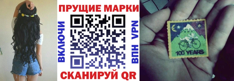 Марки N-bome 1500мкг  Каменногорск 