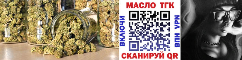 ТГК вейп Каменногорск